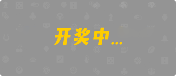 加拿大西28,双项,龙渊算法,加拿大28,加拿大pc在线预测结果,加拿大PC预测,加拿大在线预测,幸运,查询